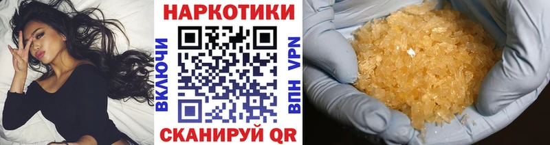 Какие есть наркотики Балабаново Кокаин МЕГА ссылки Мефедрон APVP АМФЕТАМИН ГАШИШ Бошки Шишки НБОМе