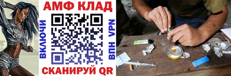 АМФЕТАМИН Premium  Балабаново 