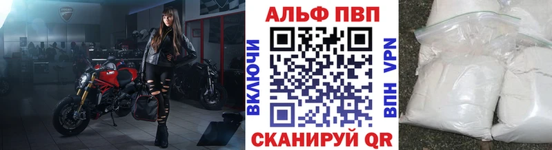 наркотики Балабаново Alfa_PVP VHQ