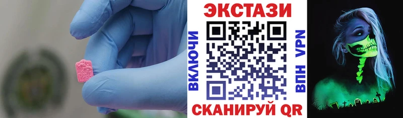 Ecstasy VHQ  где продают   KRAKEN вход  Балабаново 