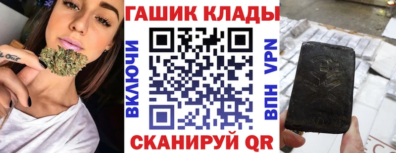 Гашиш хэш  как найти закладки  Балабаново 