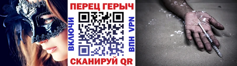 ГЕРОИН Heroin  купить наркотик  Балабаново 