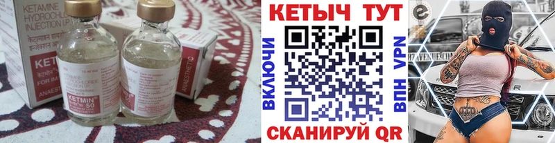 MEGA ТОР  Балабаново  КЕТАМИН ketamine 