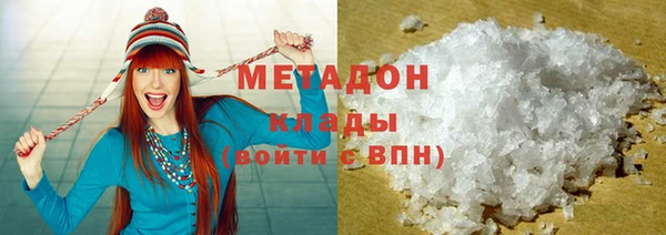 метадон Аркадак