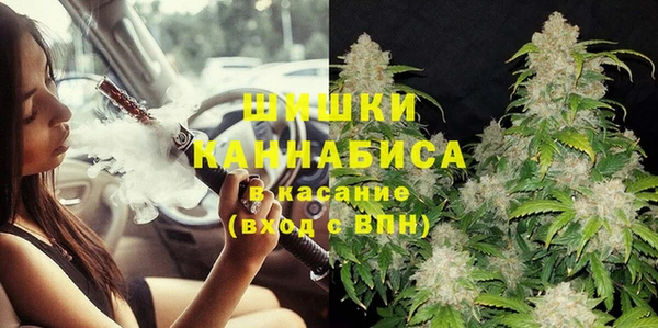 спайс Армянск