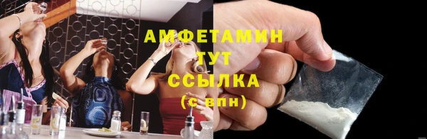 мефедрон мука Алексин