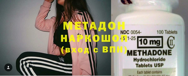 метадон Аркадак