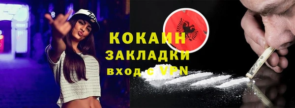 метадон Аркадак
