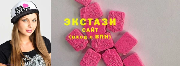 ГАЛЛЮЦИНОГЕННЫЕ ГРИБЫ Арсеньев