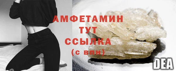 герыч Осташков