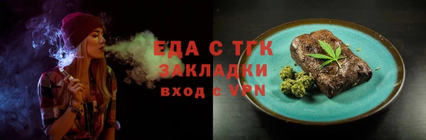 ГАЛЛЮЦИНОГЕННЫЕ ГРИБЫ Арсеньев