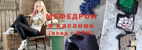 мефедрон мука Алексин