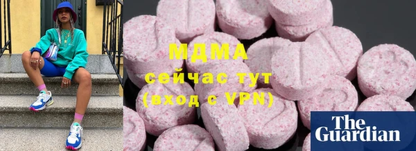 спайс Армянск