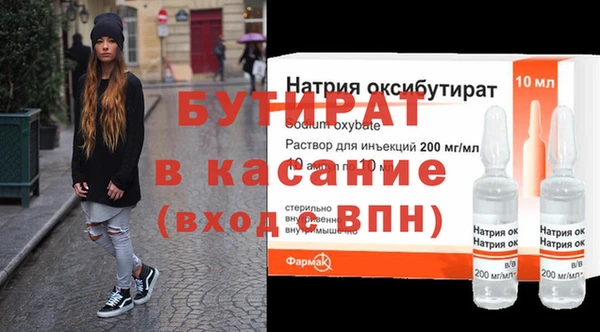 спайс Армянск