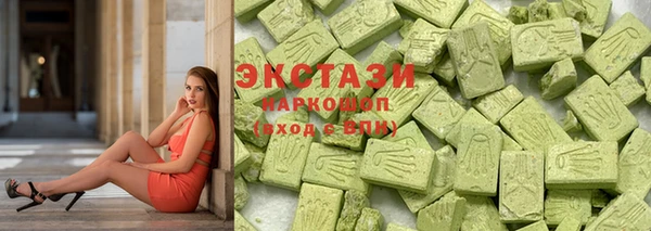 спайс Армянск