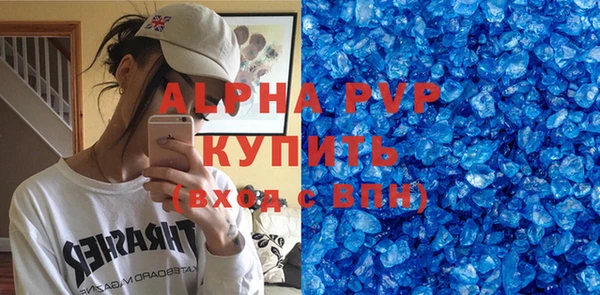 спайс Армянск