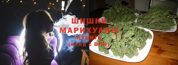 спайс Армянск