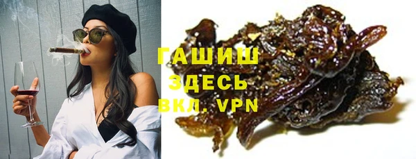 спайс Армянск
