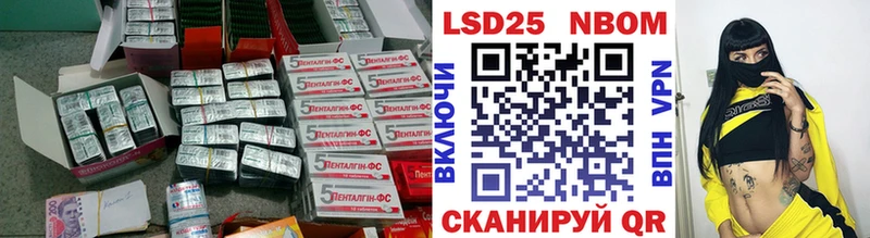 Лсд 25 экстази ecstasy  где можно купить   Балабаново 