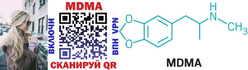 MEGA вход  Балабаново  MDMA молли 