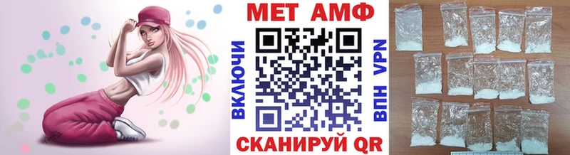 Метамфетамин пудра  цены наркотик  OMG вход  Балабаново 