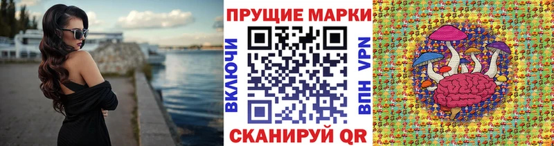 Марки NBOMe 1500мкг  что такое наркотик  Балабаново 