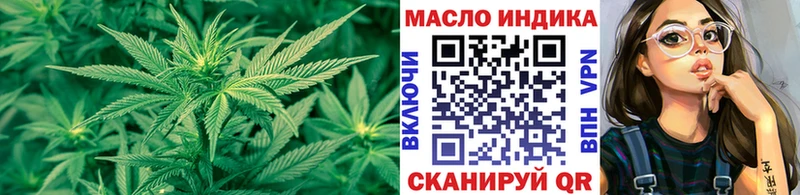 Дистиллят ТГК жижа продажа наркотиков Балабаново